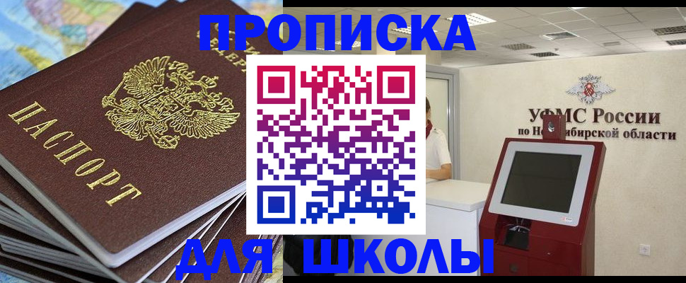 регистрация для дет. сада в Острове