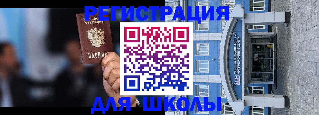 прописка регистрация в Острове